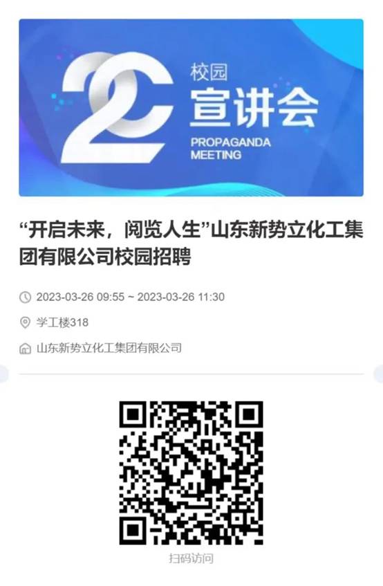 QR 代码描述已自动生成